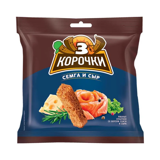 3 КОРОЧКИ сухарики ржаные со вкусом семги и сыра, 100г
