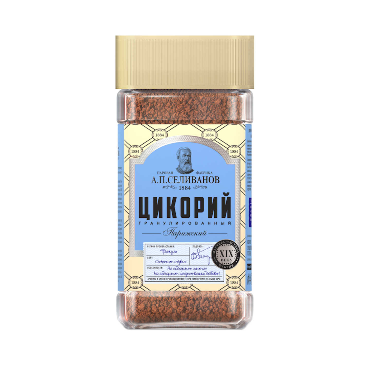 AP SELIVANOV Chicory Granulated Parizhskiy, 90g