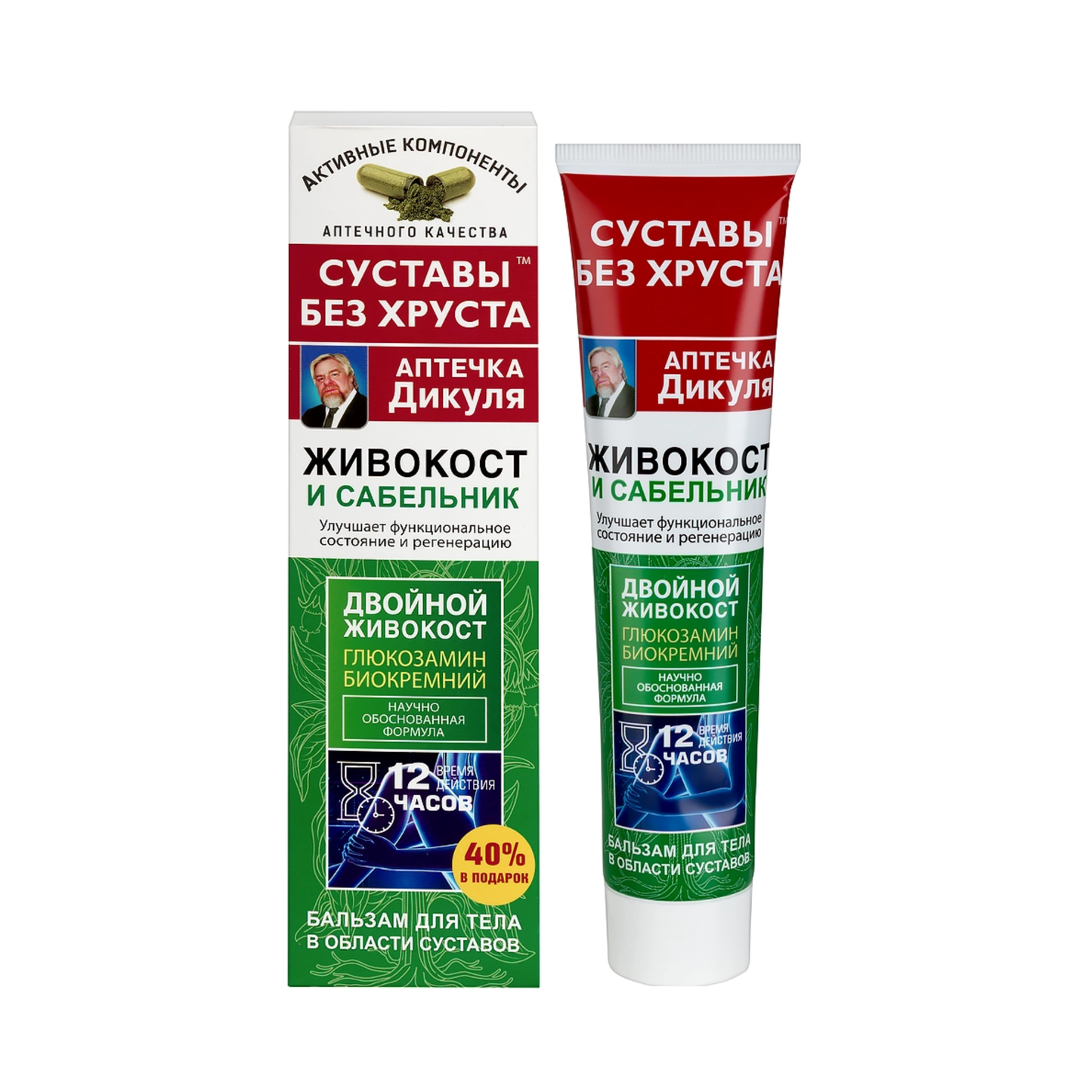 APTECHKA DIKULYA Comfrey and Marsh Cinquefoil Body and Joint Balm, 125ml