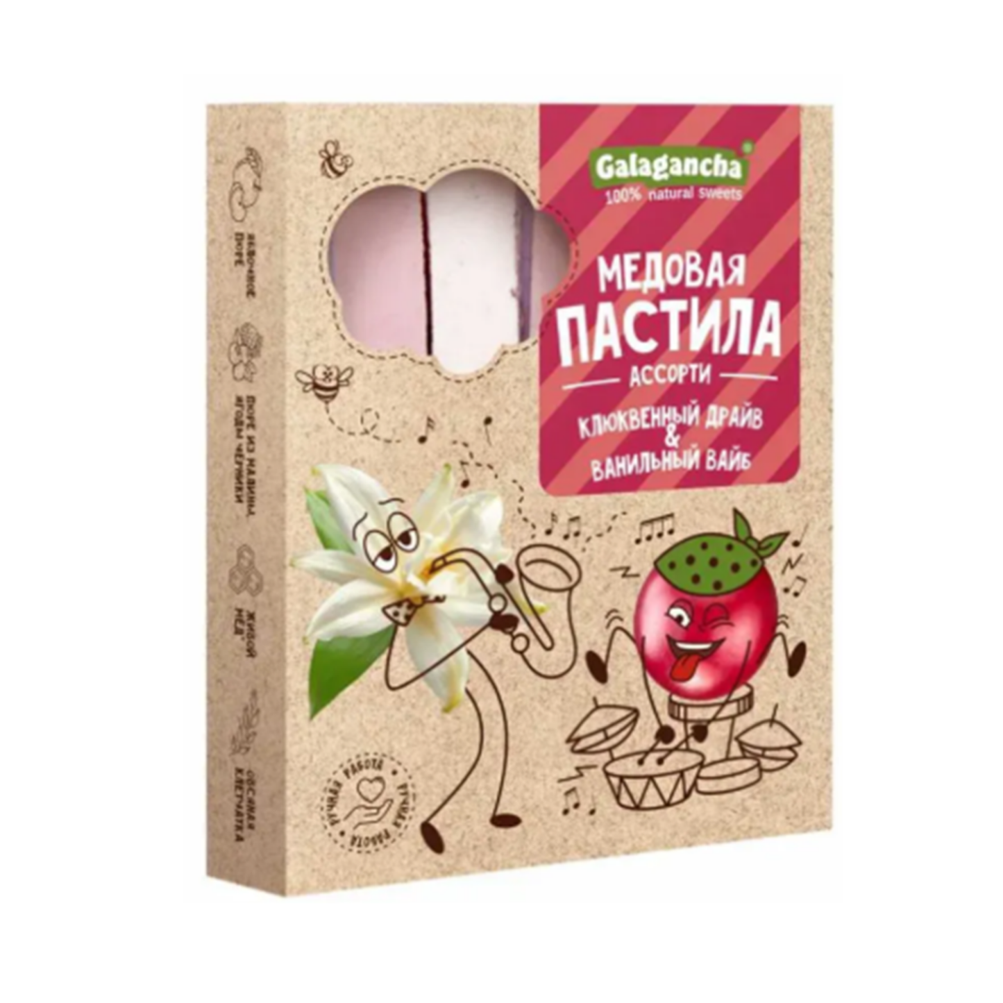 BERESTOV Pastila Assorti Vanilla and Cranberry, 190g