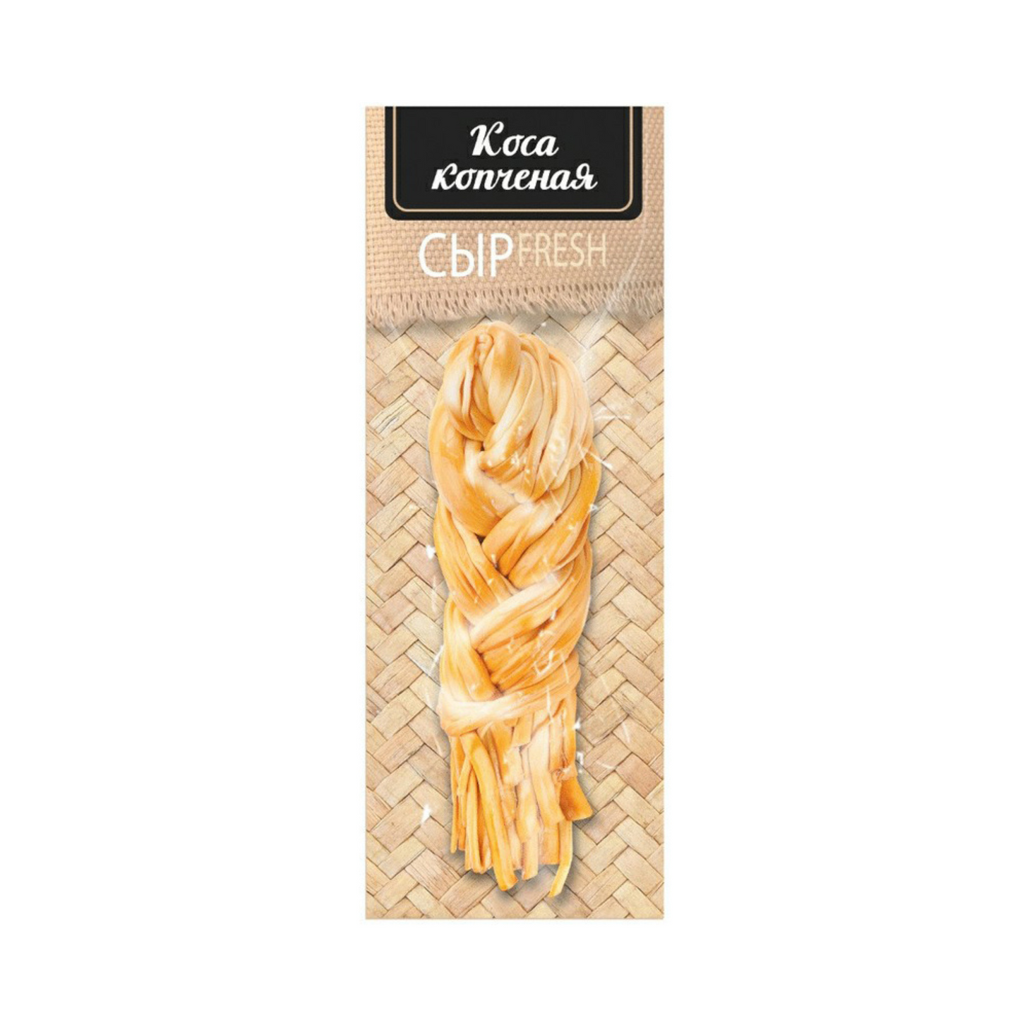 BOGDAMILK Smoked String Cheese 250g