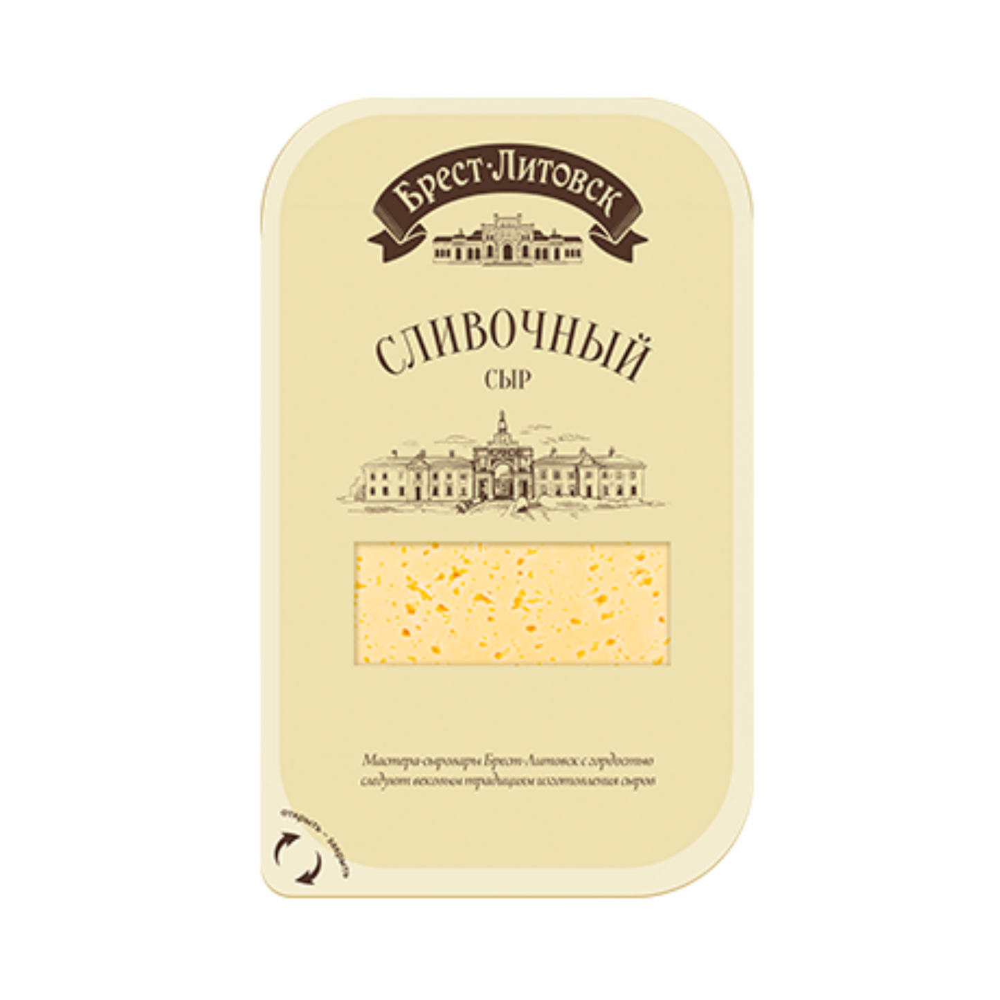 BREST LITOVSK Sliced Creamy "Slivochniy" 50% Cheese 150g
