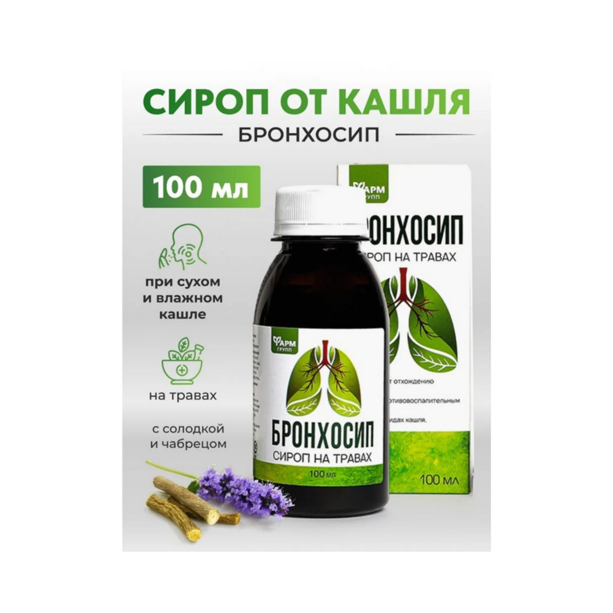 BRONHOSIP Herbs Syrup, 100ml