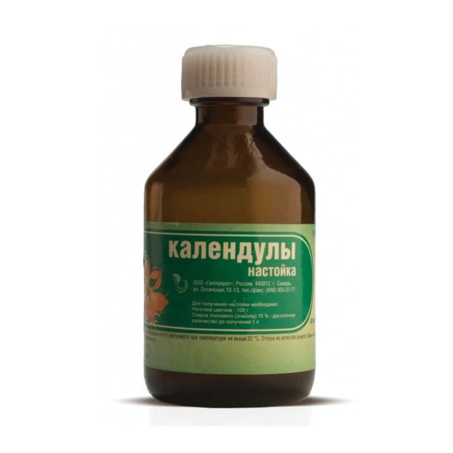 Calendula Tincture, 25ml