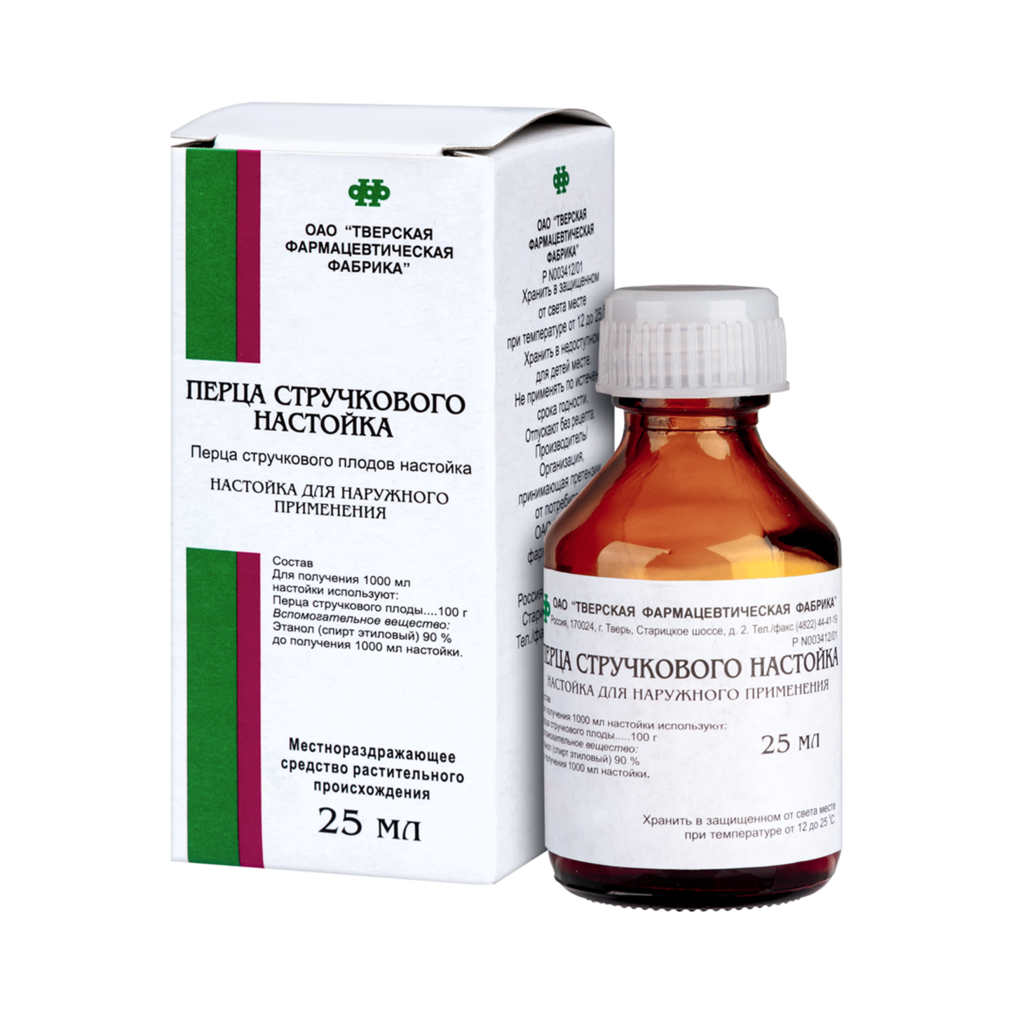 Capsicum Tincture, 25ml