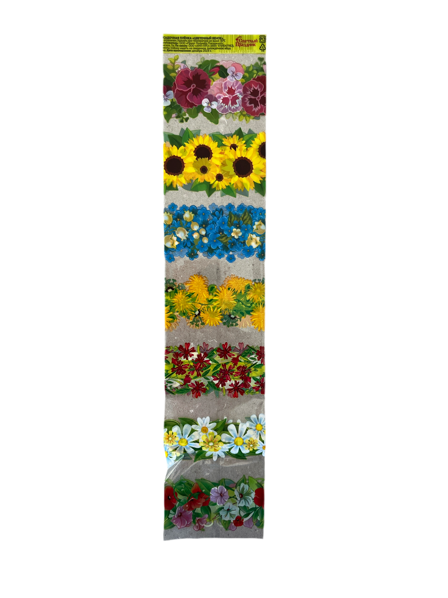 EASTER Thermo sleeves for eggs "Flower Wreath", 7 pcs