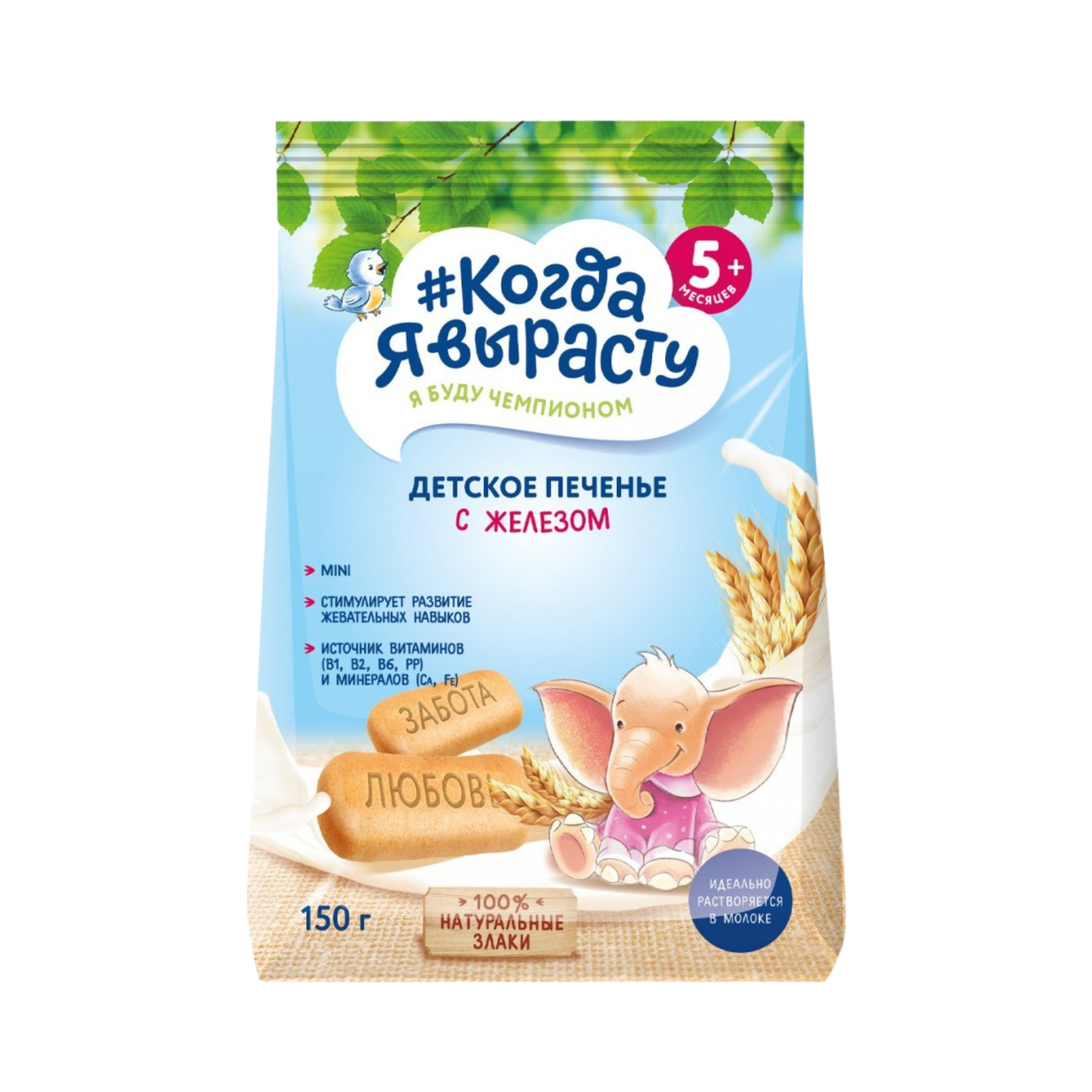 FARMALAKT Cookies for Kids Enriched with Iron, 150g