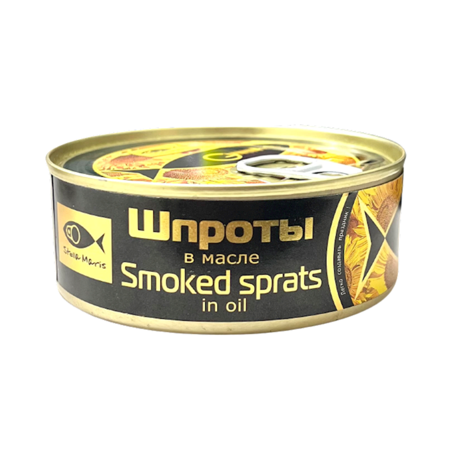 GAMMA-A Smoked Sprats in Oil, 240g