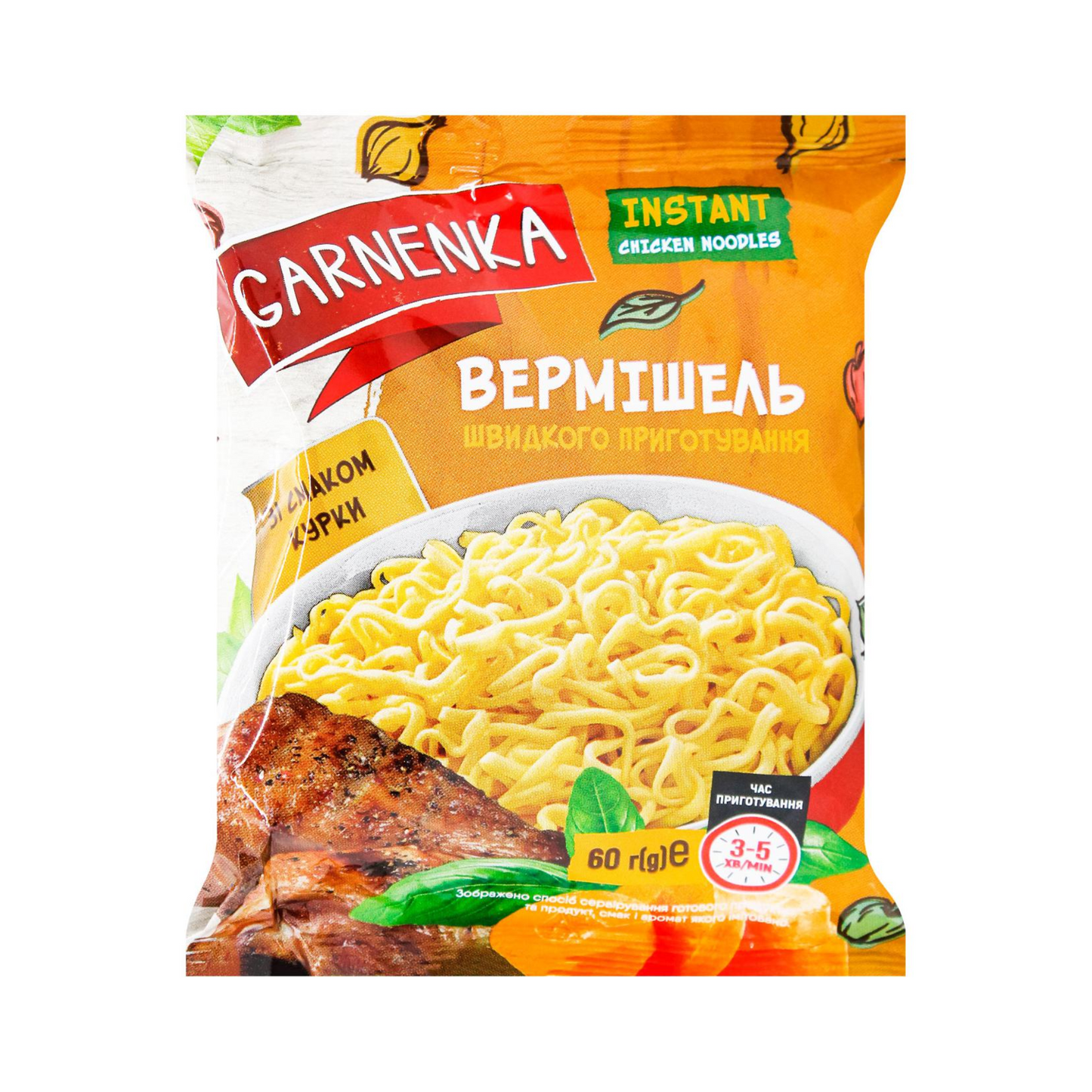 GARNENKA Instant Noodles Chicken Mild 60g