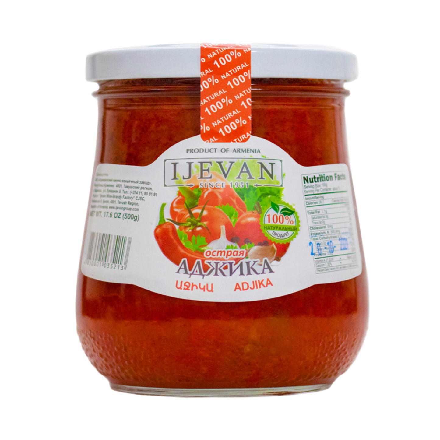 IJEVAN Adjika Spicy, 500g