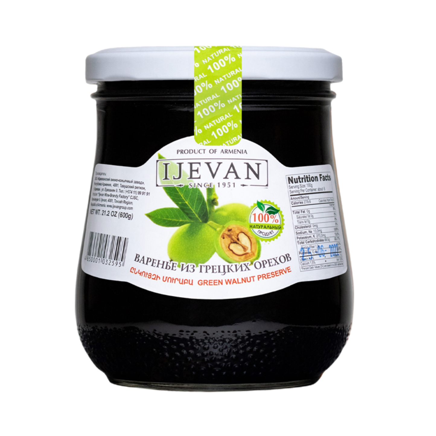 IJEVAN Green Walnut Sweet Preserve, 600g