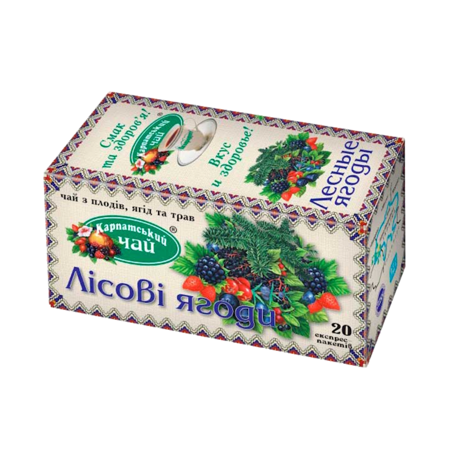 KARPATSKIY CHAY Tea Forest Berries, 20bags