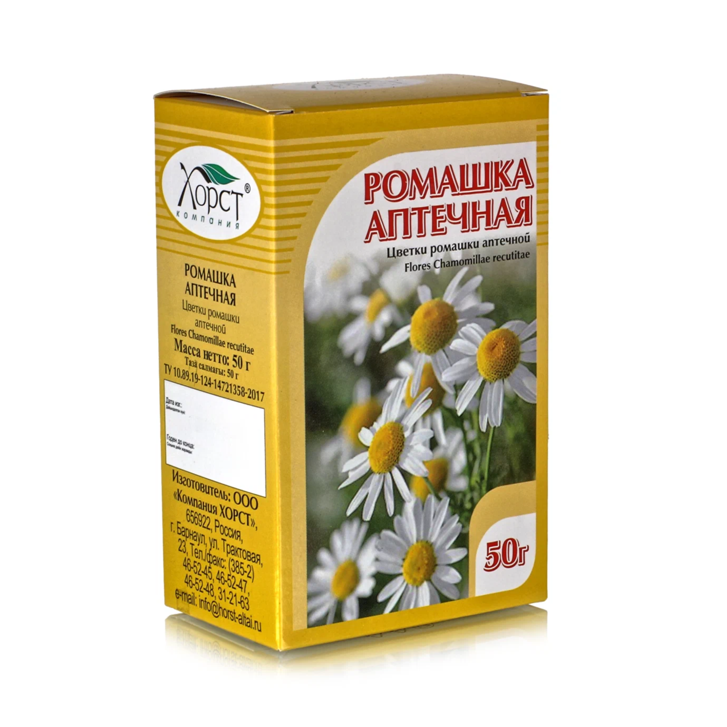 KHORST Chamomile, 50g