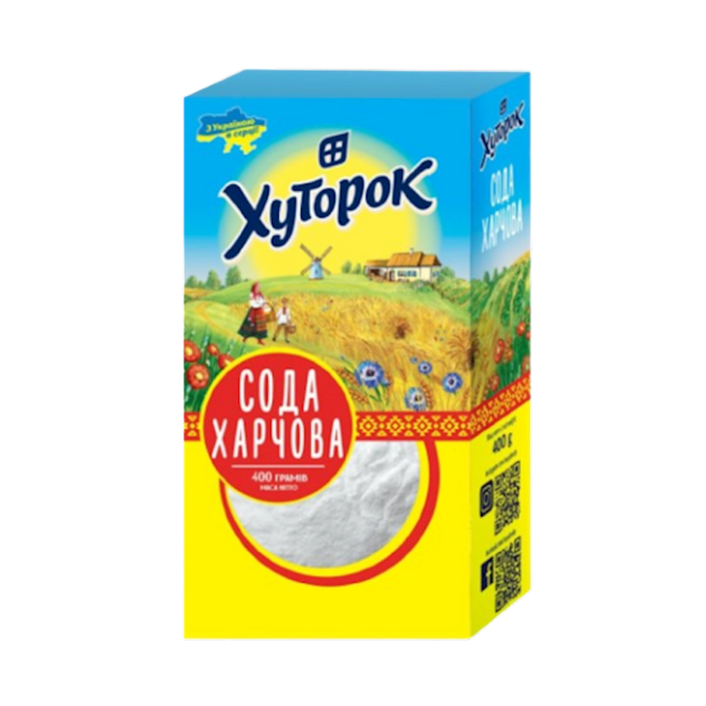 KHUTOROK Baking Soda, 400g