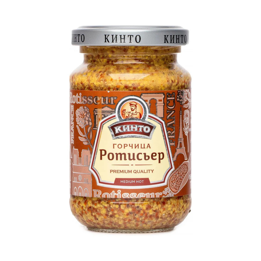 KINTO Rotisseur Mustard, 170g