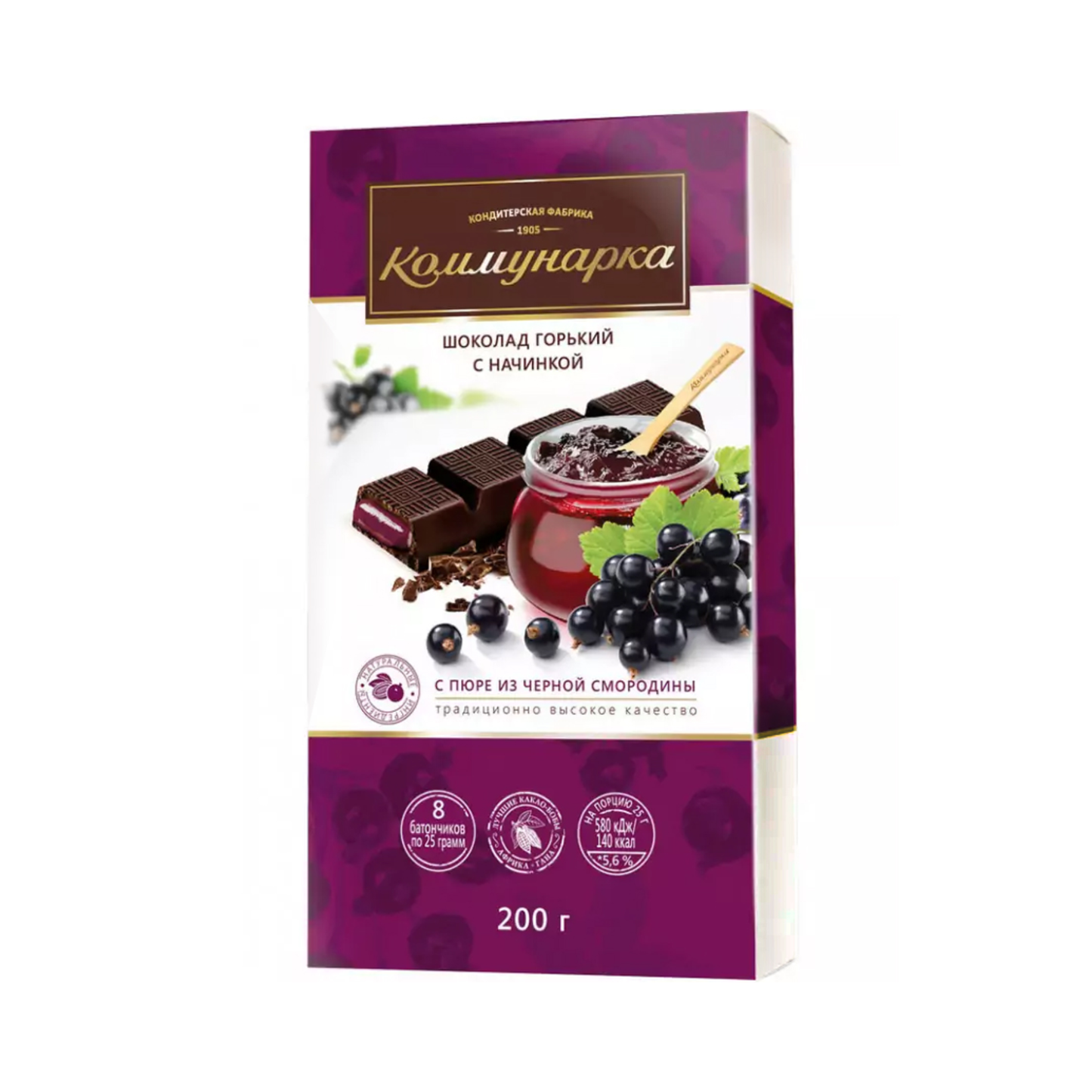KOMMUNARKA Dark Chocolate Bar with Blackcurrant Puree, 200g