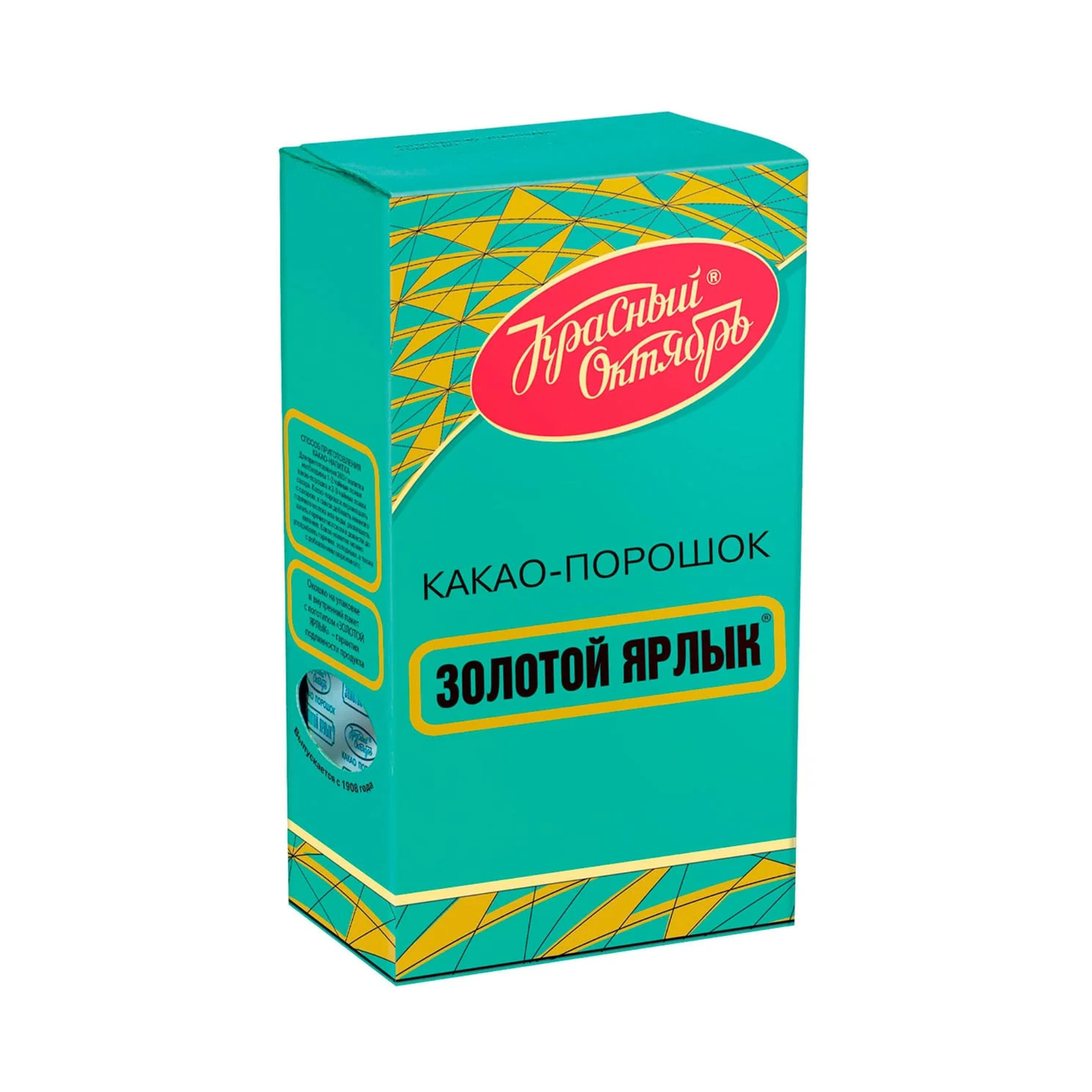 KRASNY OKTYABR Cocoa Powder Zolotoy Yarlyk, 100g