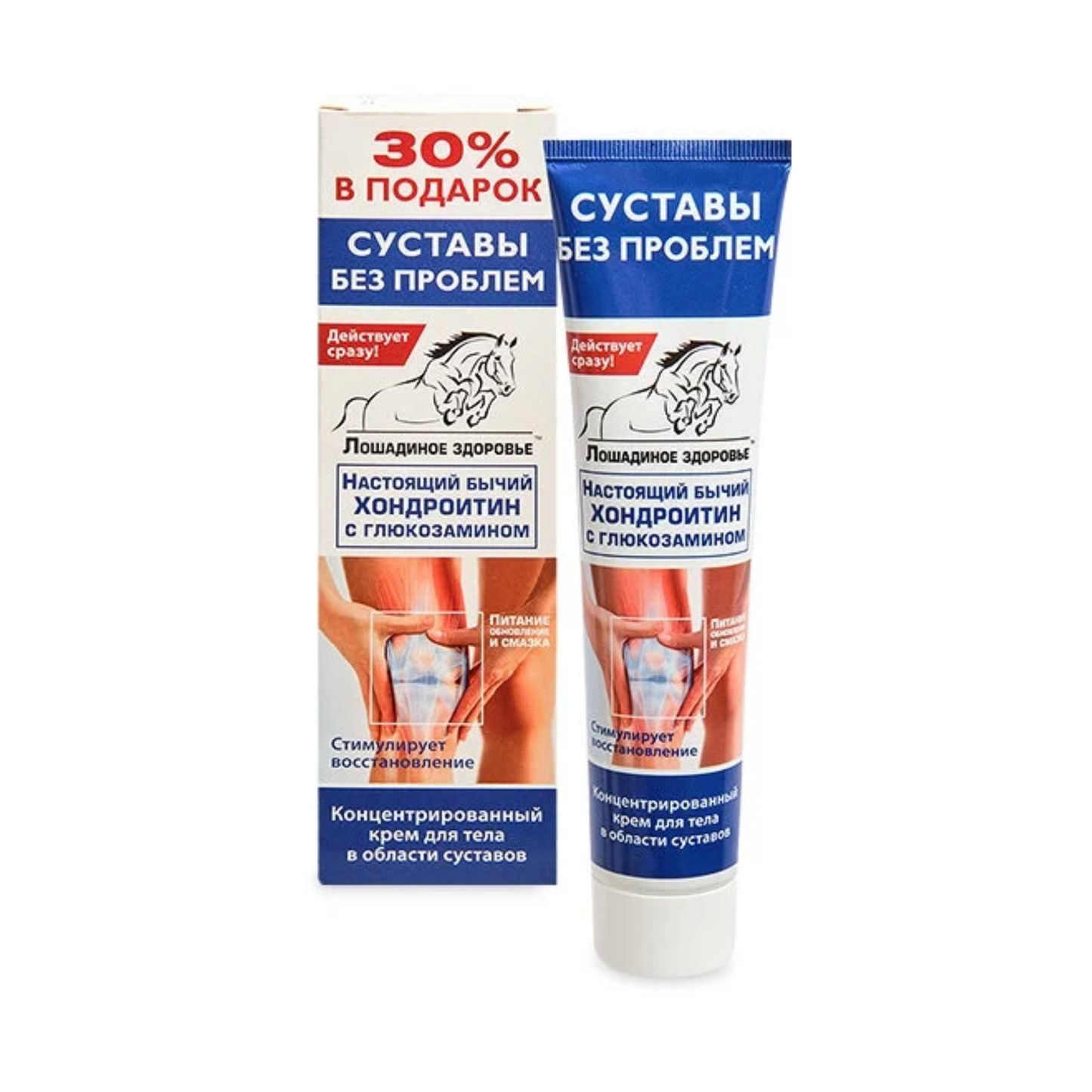 LOSHADINOE ZDOROVIE Concentrated Body and Joint Cream, 125ml