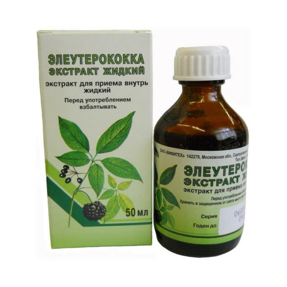 Liquid Eleutherococcus extract Tincture, 50ml