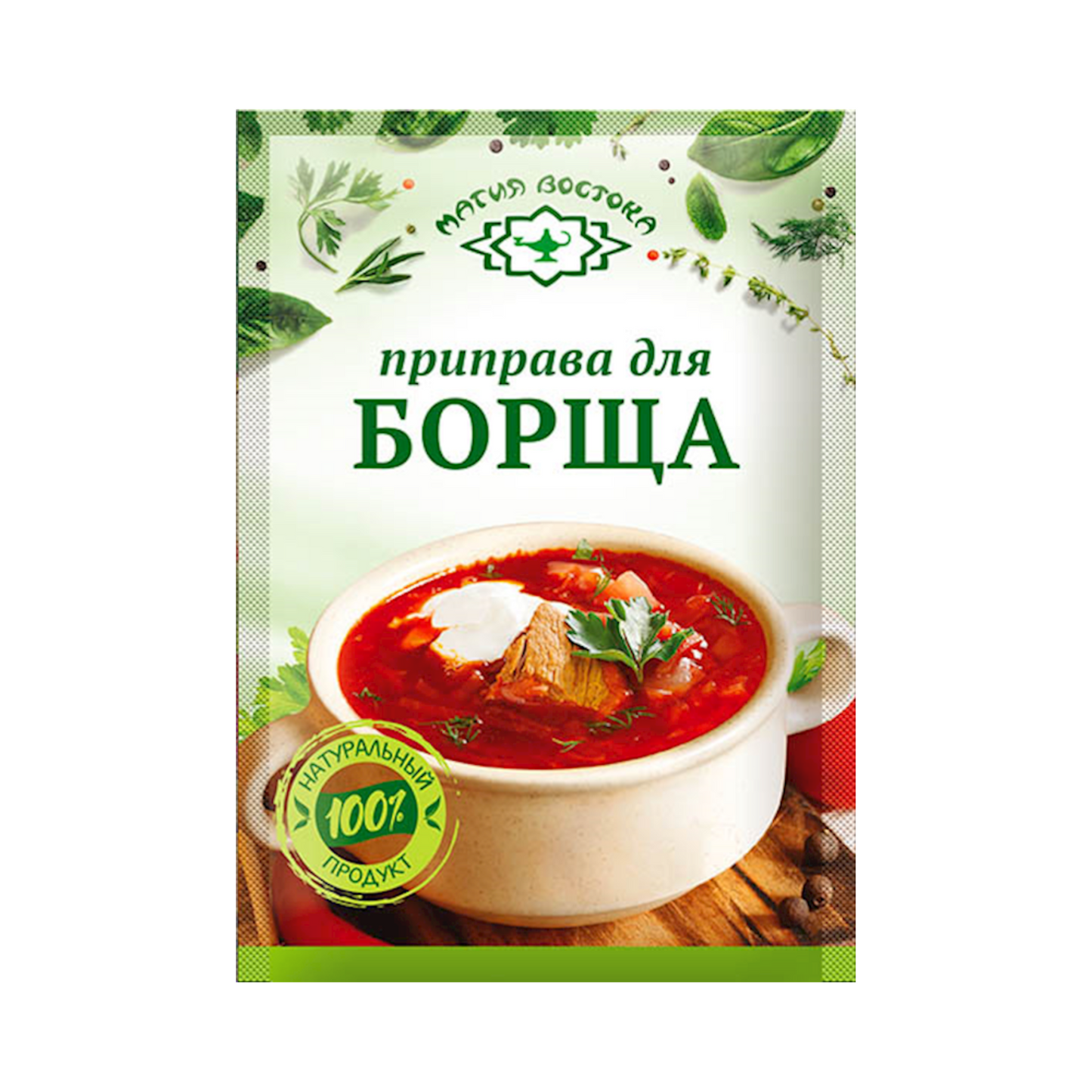 MAGIA VOSTOKA Seasoning For Borsch 15g