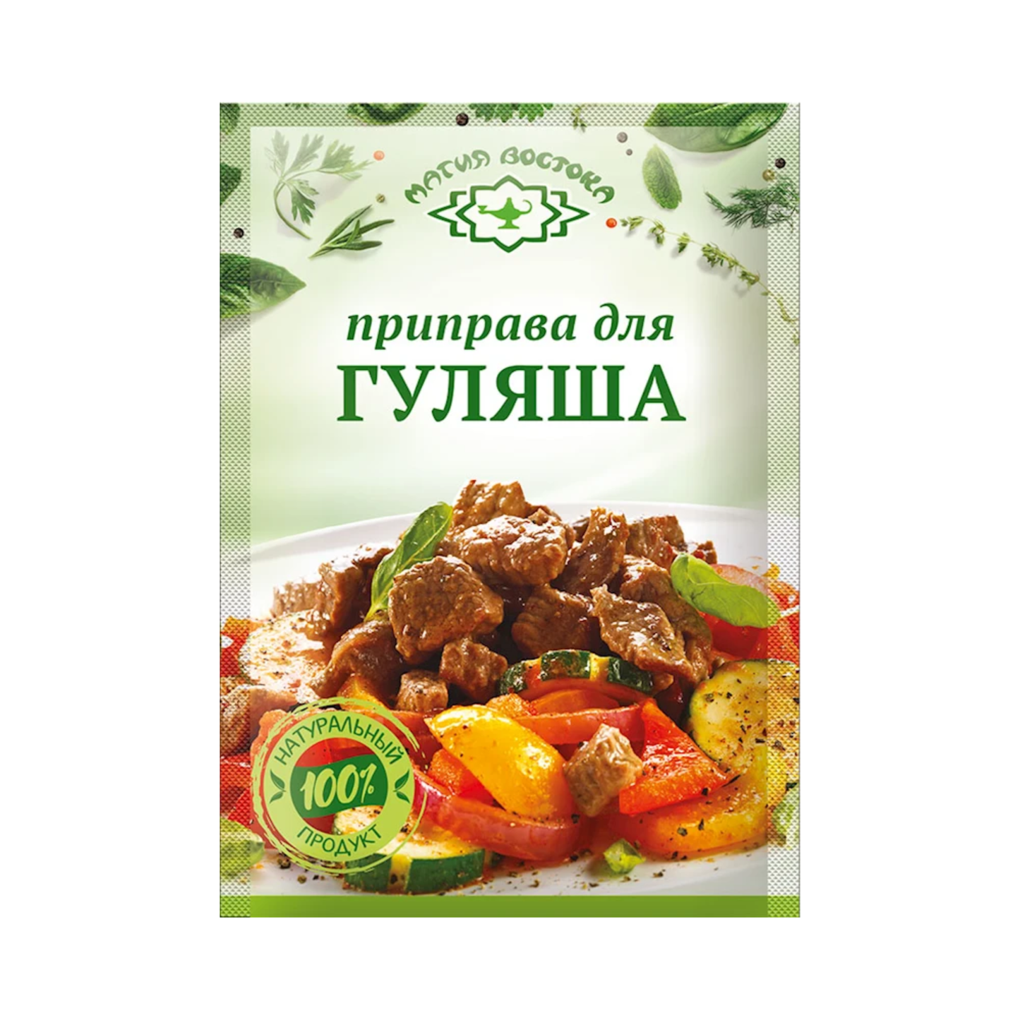 MAGIA VOSTOKA Spices for Goulash, 15g