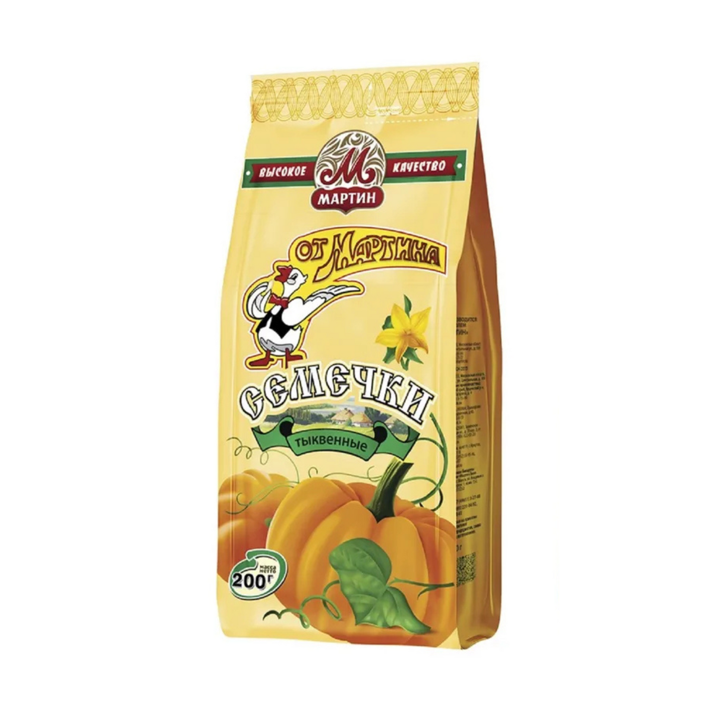 MARTIN Pumpkin Seeds Premium Salted, 200g