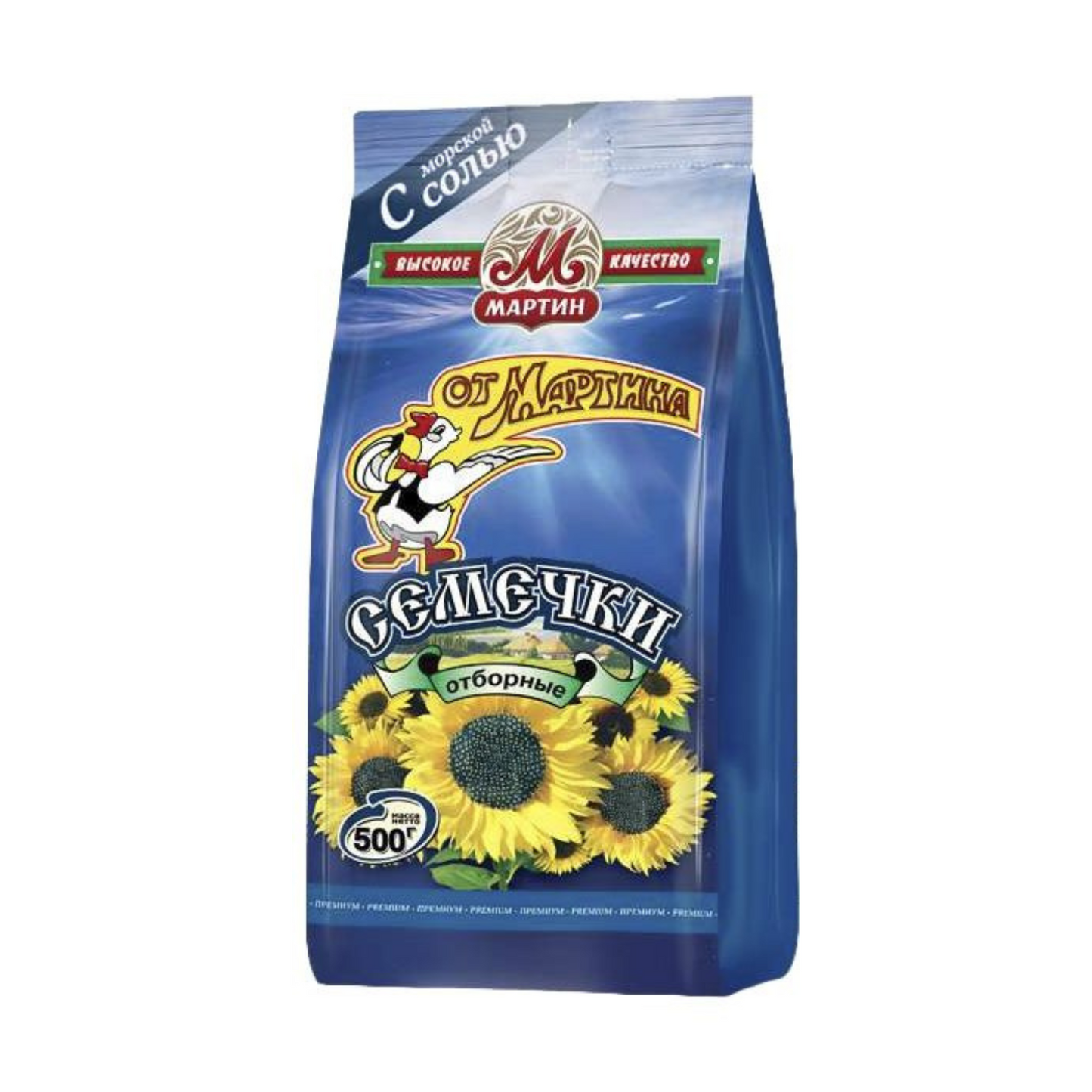 MARTIN Salted Sunflower Seeds, 500g