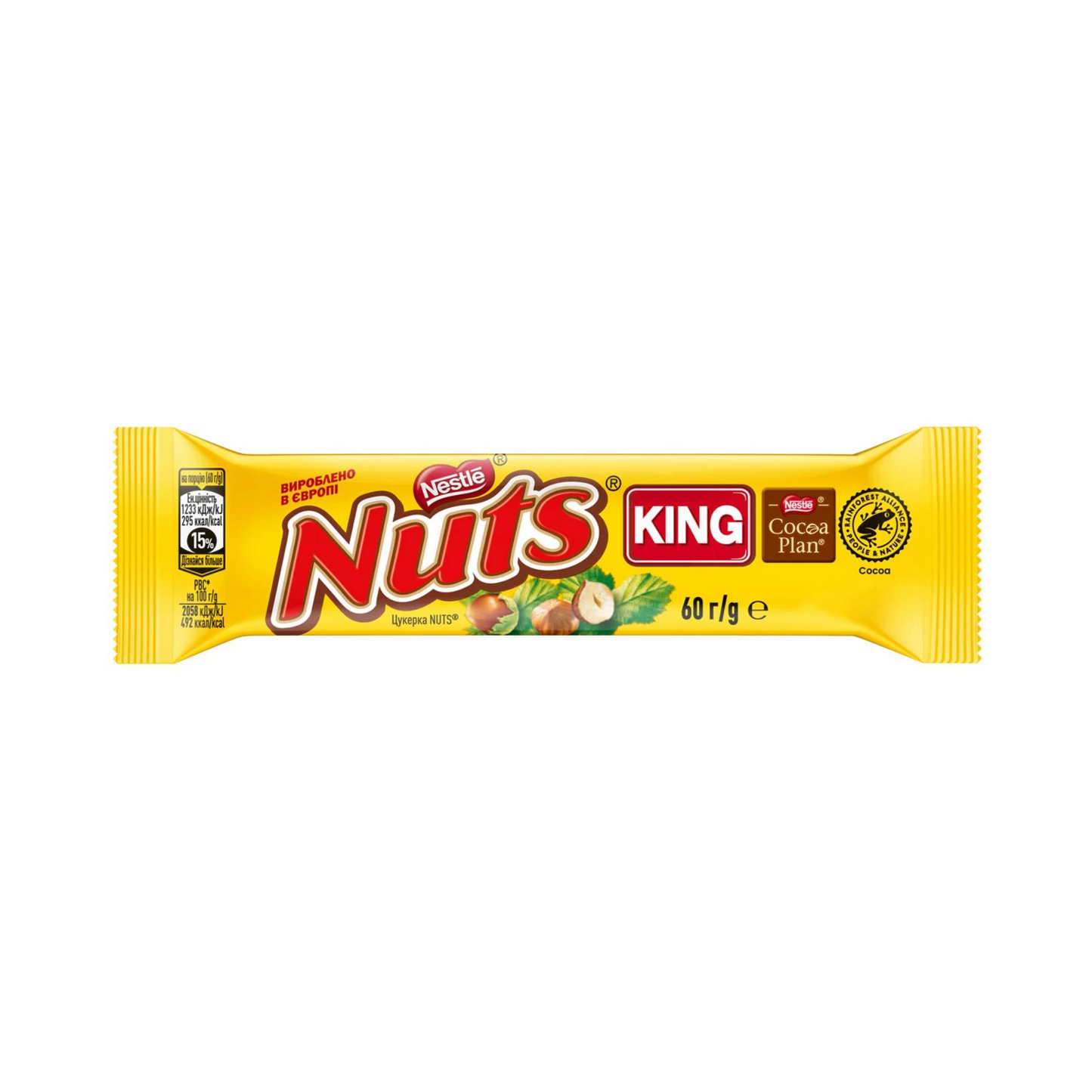 MEGABYTE Chocolate Bar Nuts 60g