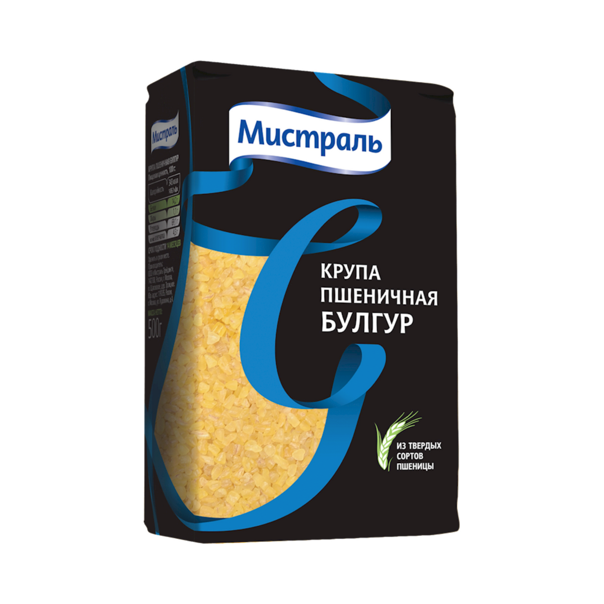 MISTRAL Bulgur 500g