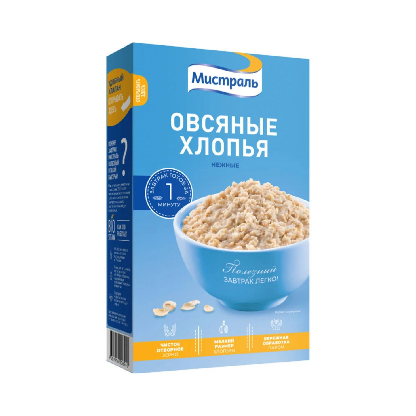 MISTRAL Oatmeal Flakes 400g