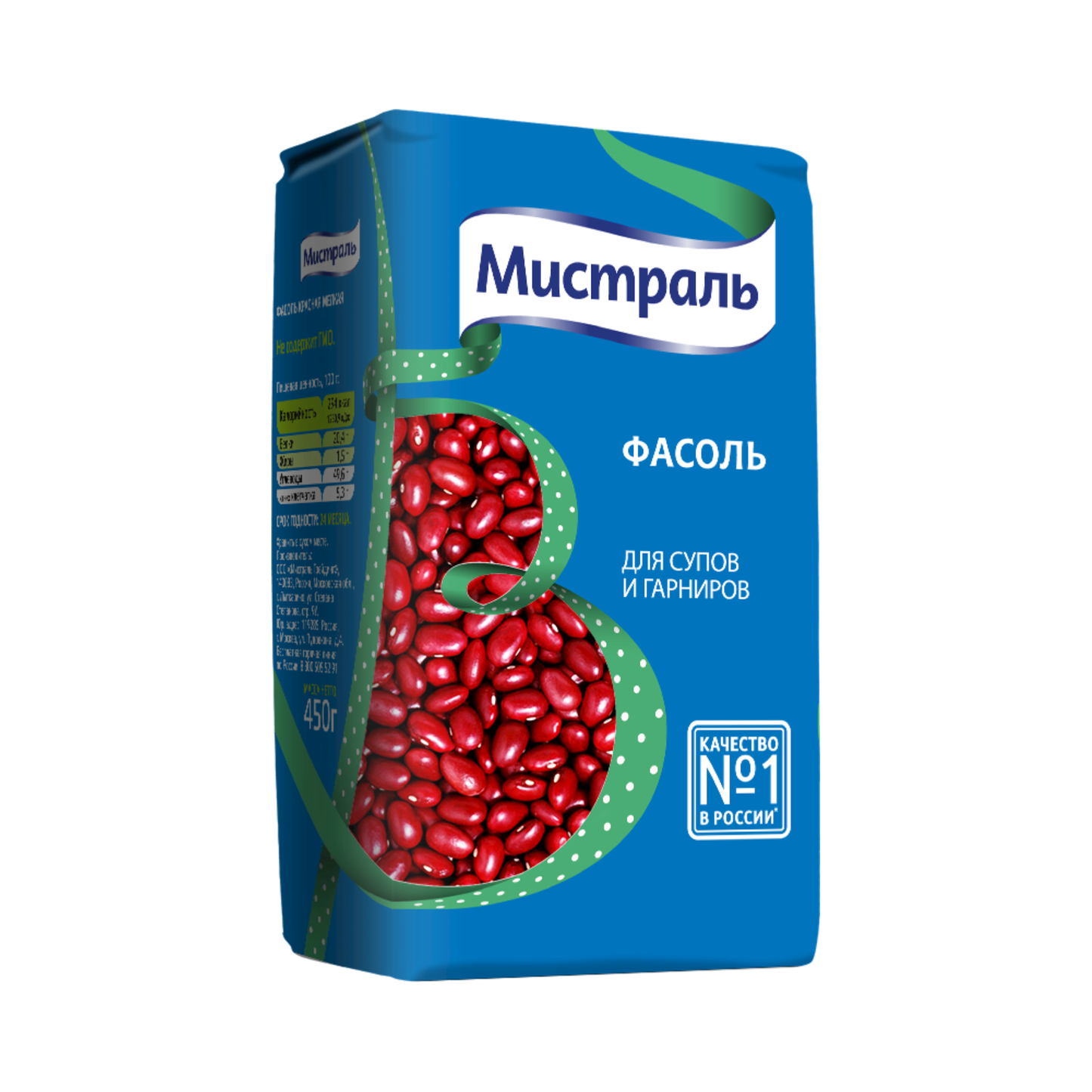 MISTRAL Red Beans, 450g