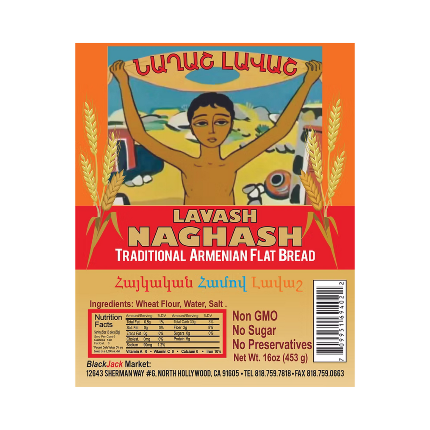 NAGHASH Armenian Lavash