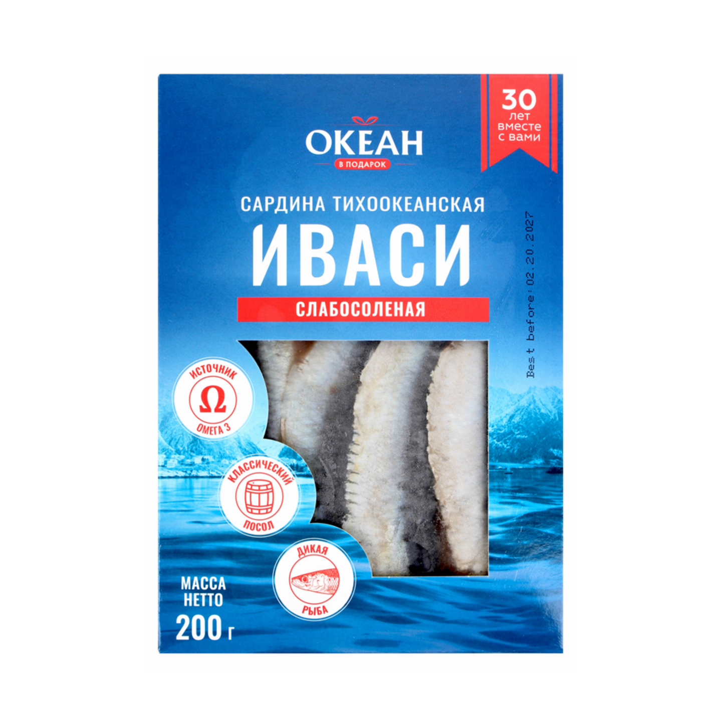 OCEAN SALTED Pacific Sardine "Ivasi" with Spices, 500g