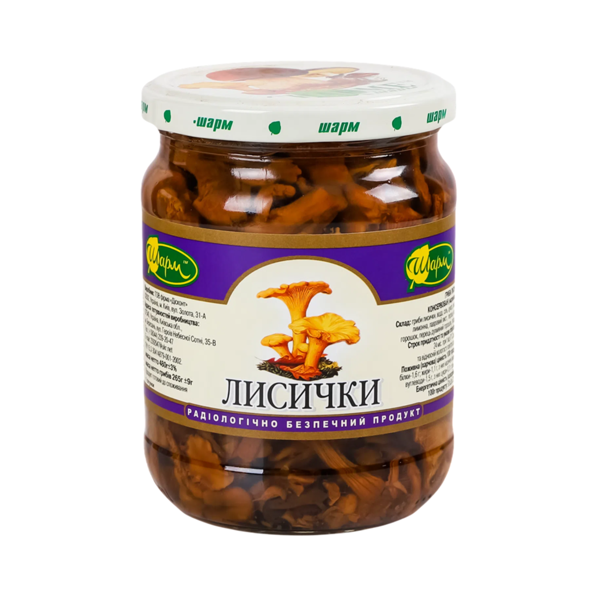 SHARM Marinated Chanterelles (Lisichki) Mushroom, 480g