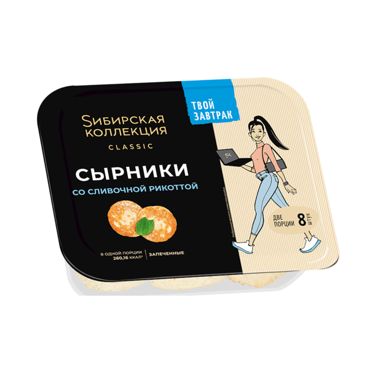 SIBERIAN COLLECTION Frozen Syrniki Hand Made 250g