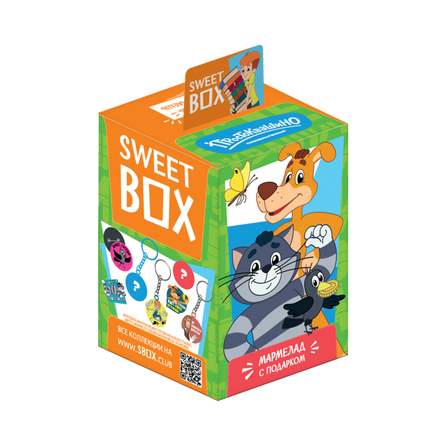 SWEET BOX Fruit Jelly Marmalade "Prostokvashino" with Toy, 10g