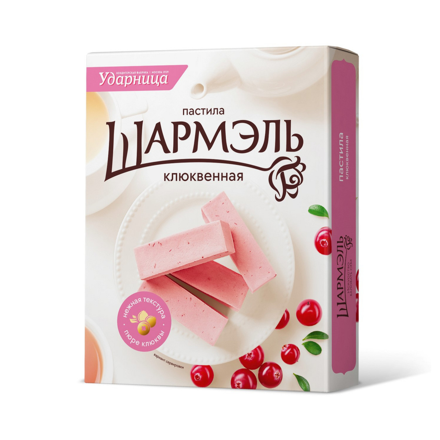 UDARNITSA Sharmel Cranberry Pastila, 221g