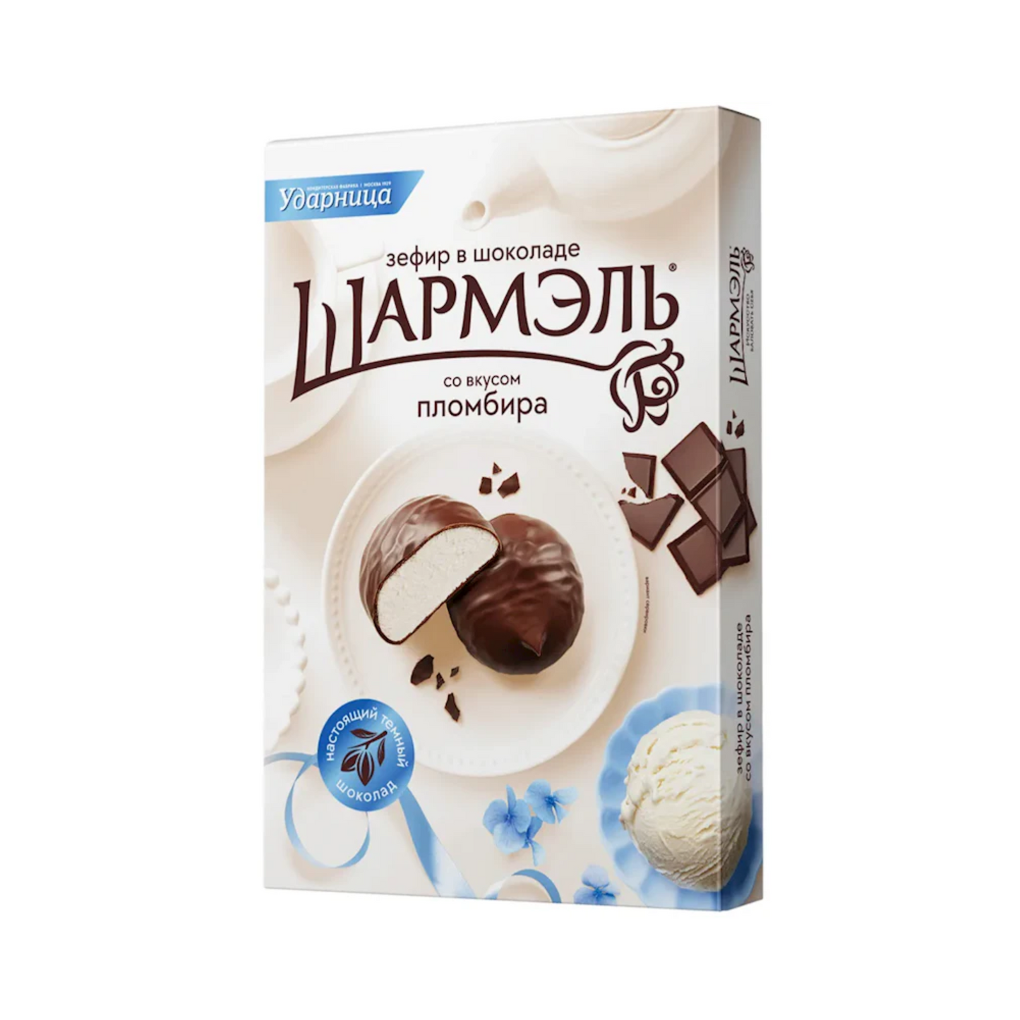 UDARNITSA Sharmel Plombir Chocolate-glazed Zephyr, 250g