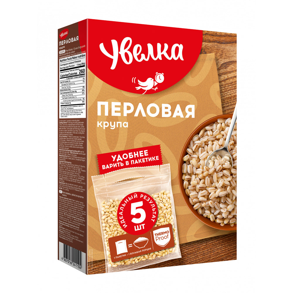 UVELKA Pearl Barley boil-in-bag, 5x80g