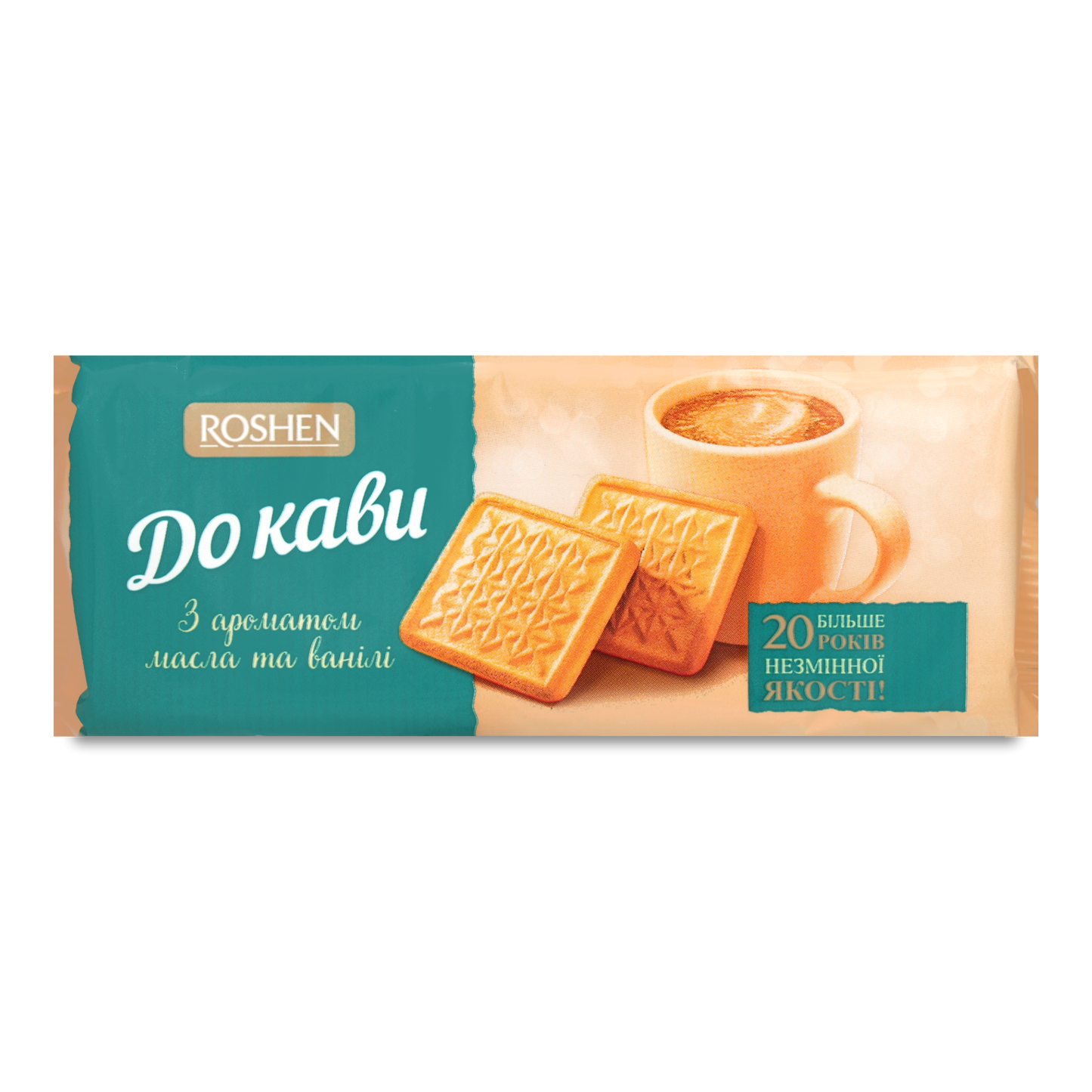 ROSHEN Печенье "До Кави" с ароматом сливочного масла и ванили, 185г