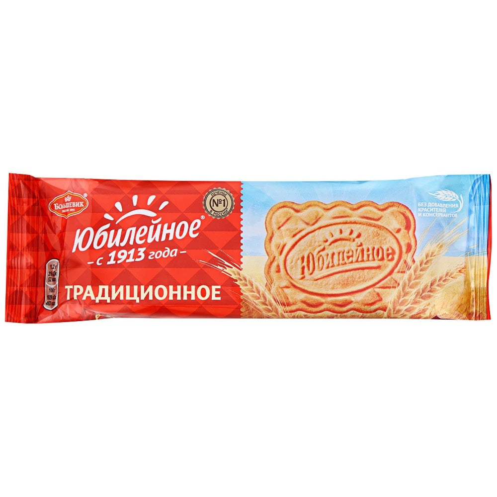 YUBILEYNOE Traditional Cookies, 112g