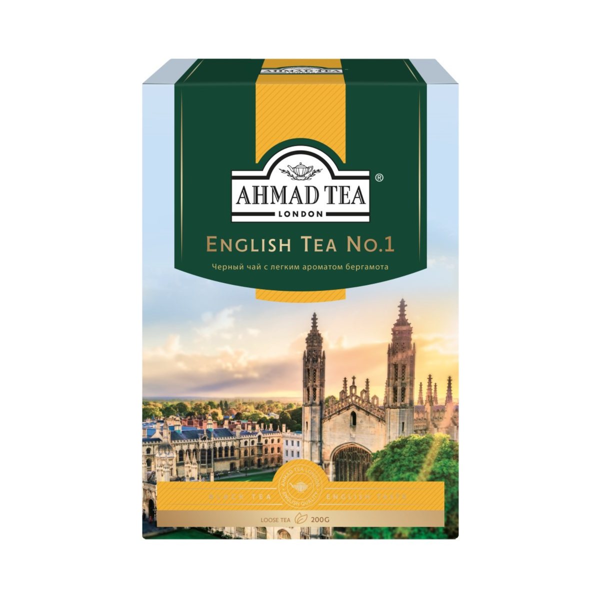 AHMAD Black Tea with Bergamot, 200g