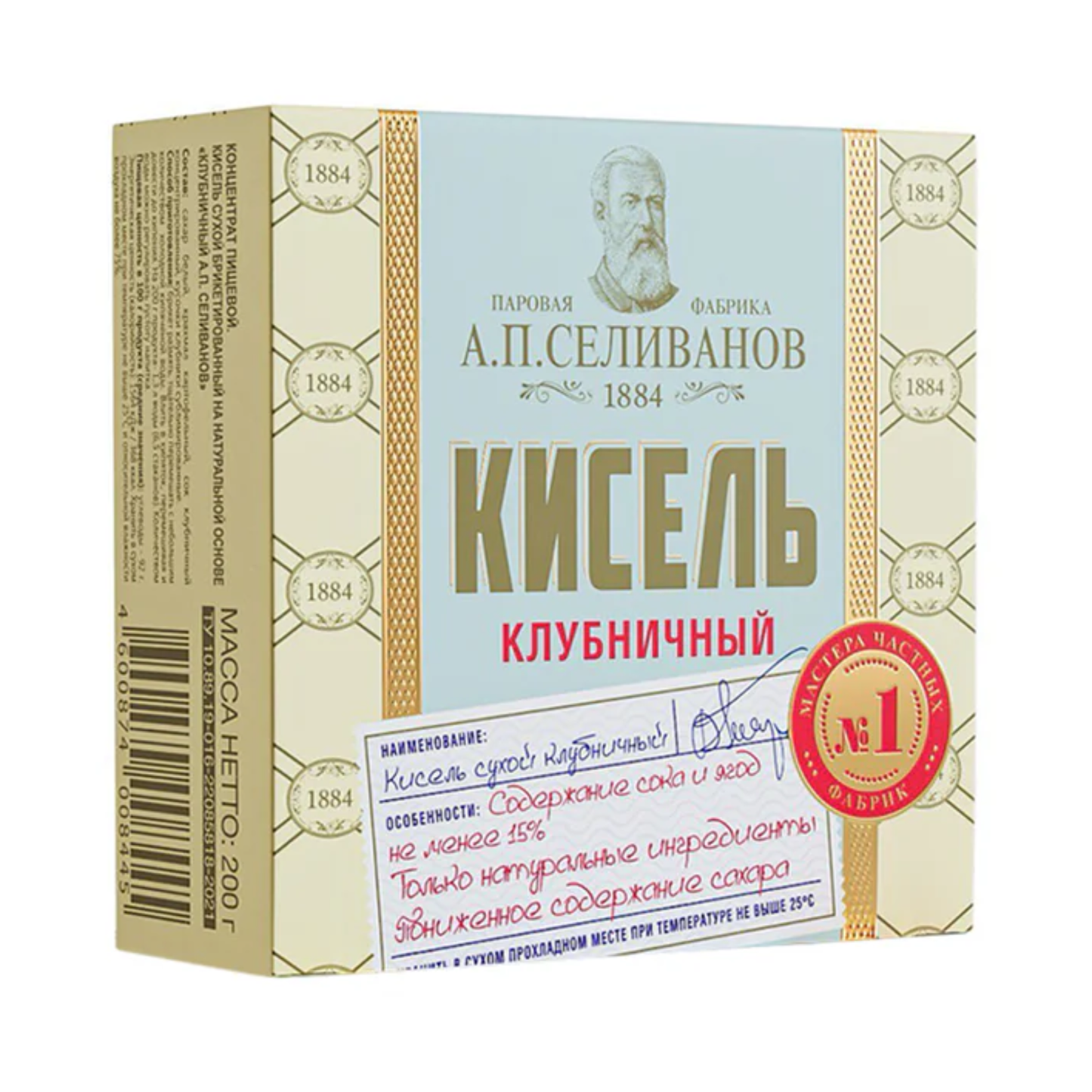 AP SELIVANOV Strawberry Kissel, 200g