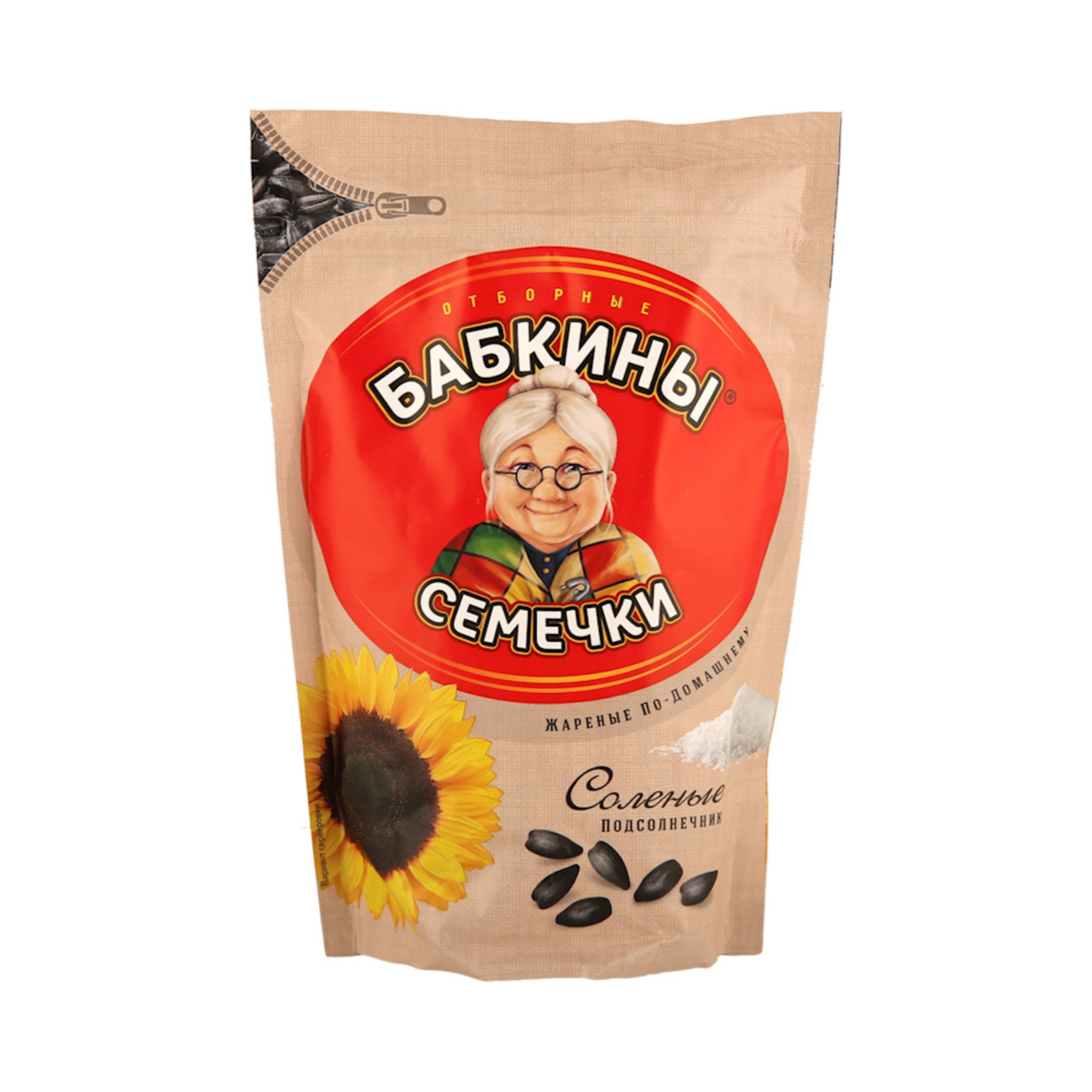 BABKINI Roasted Sunflower Seeds Salted, 300g