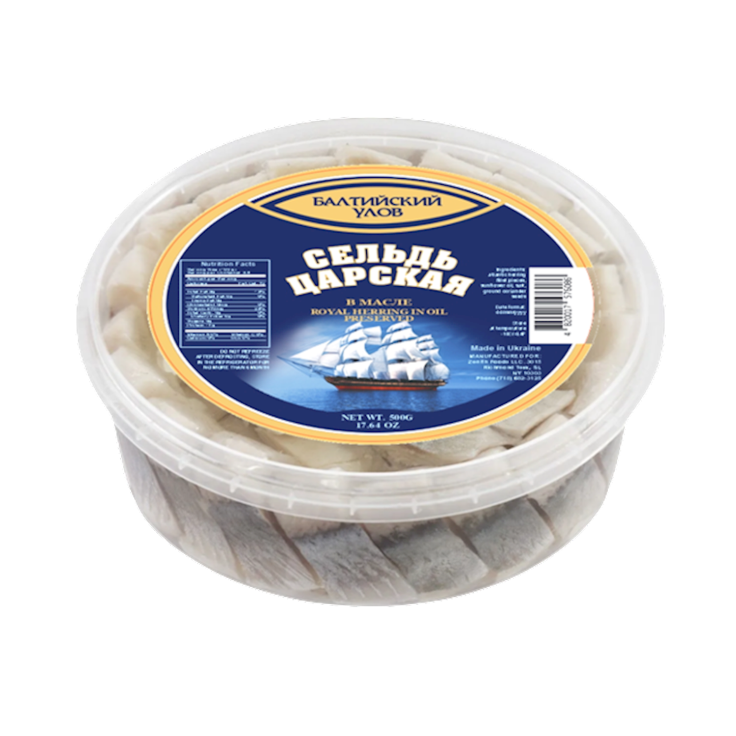 BALTIYSKIY ULOV Salted Herring Po-Tsarski Pieces, 450g