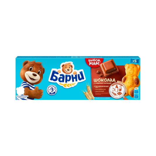 BARNI Biscuit with Chocolate (r) 150g