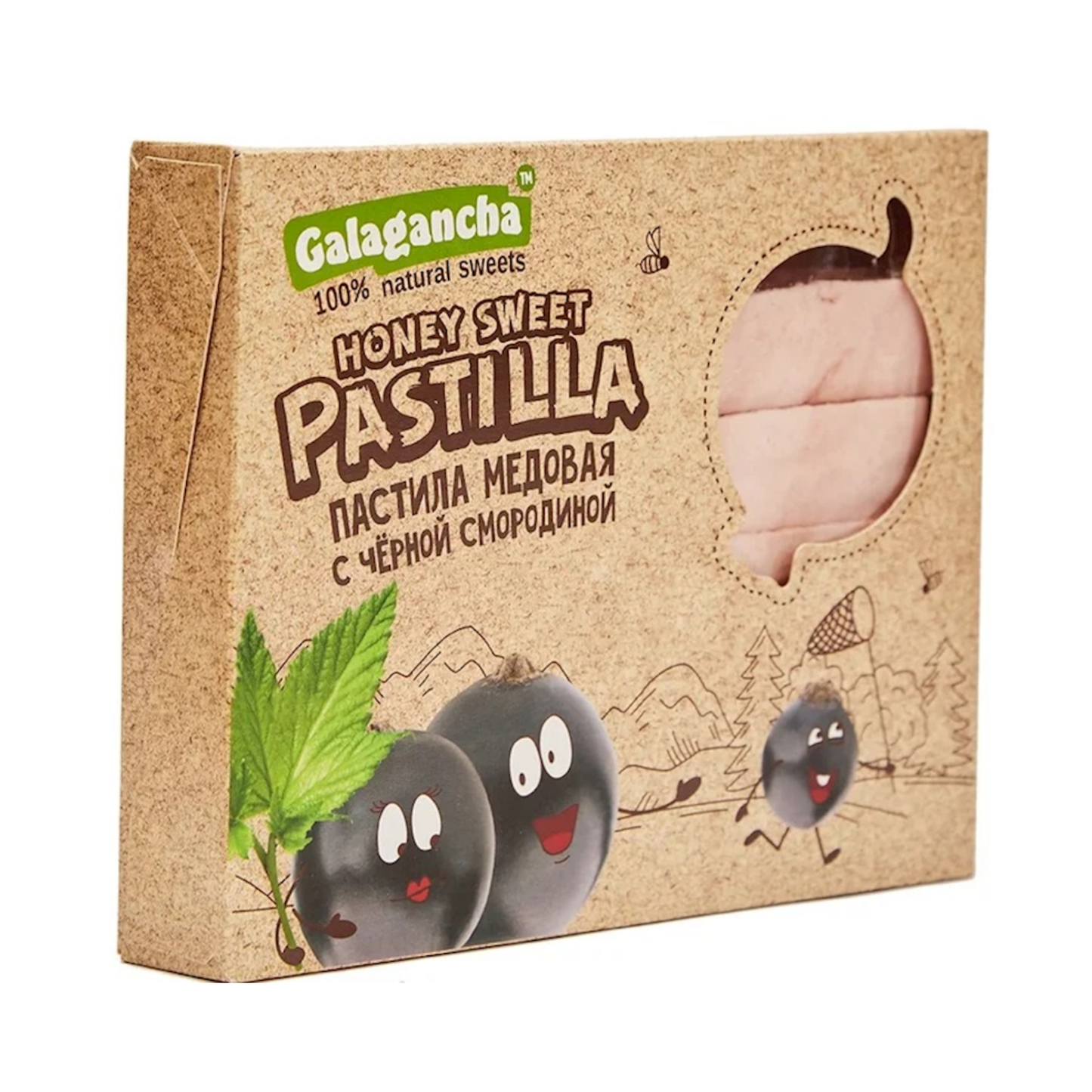 BERESTOV Pastila with Black Currant, 190g