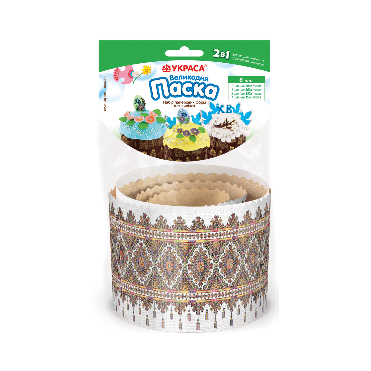 EASTER Cake Kulich Mold , 6pc