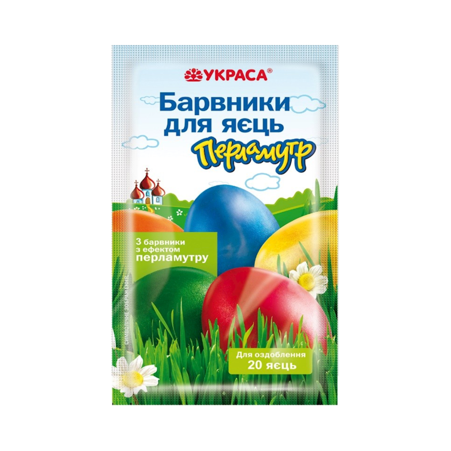 EASTER Egg Decorating Perlamutr Dye Kit