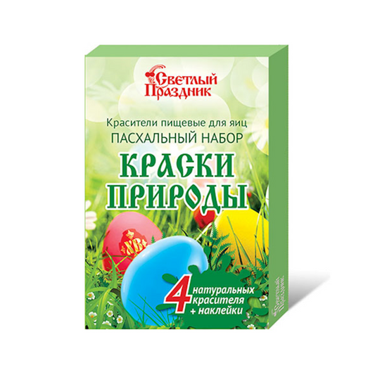 EASTER Egg Dye and Sticker Kit Kraski Prirody